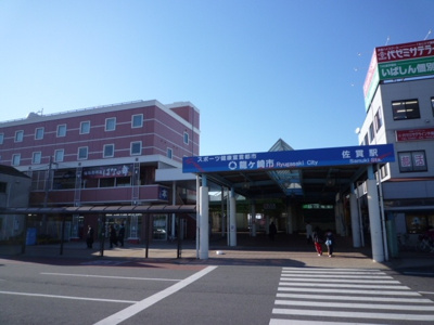 【周辺】 | 酒井住宅