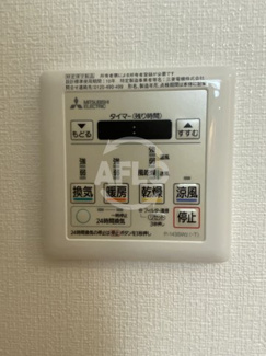 【設備】 | リックス天王寺南 | リックス天王寺南　浴室乾燥機