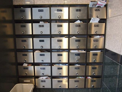 【その他共用部分】 | ルーブル三軒茶屋Ⅱ | メールボックス
