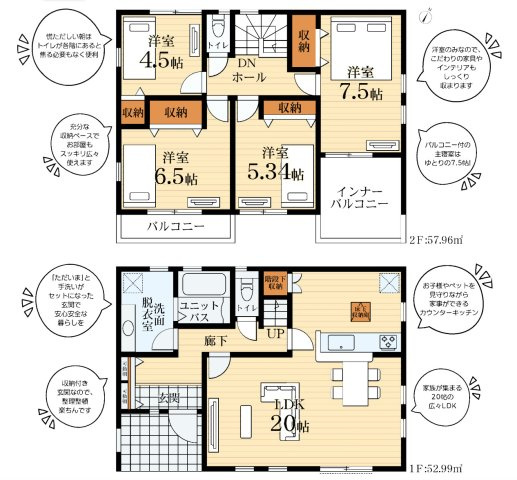横浜市瀬谷区下瀬谷3丁目 新築戸建て【仲介手数料無料】カースペース2台の間取り