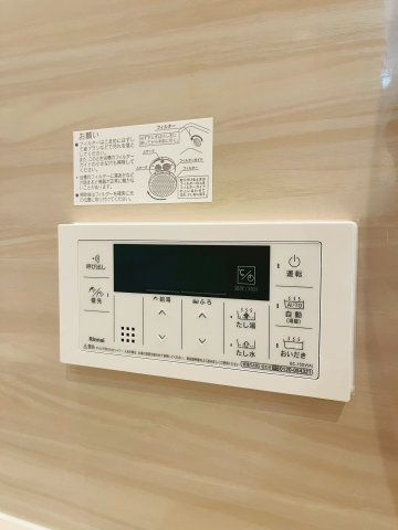 東淀川区北江口4丁目新築戸建の発電・温水設備|帰宅時間がバラバラでも、いつでも暖かいお風呂に入れる追い焚き機能完備。たし湯やたし水で細かな温度調整も。