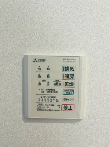 東淀川区北江口4丁目新築戸建の冷暖房・空調設備|浴室乾燥機完備！お洗濯物の乾燥に加え、浴室内の湿度も抑えカビも発生しにくくなります。