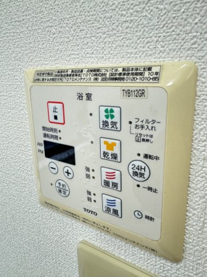【設備】 | さいたま市緑区中尾貸家