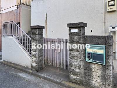 【その他共用部分】 | さいたま市緑区中尾貸家