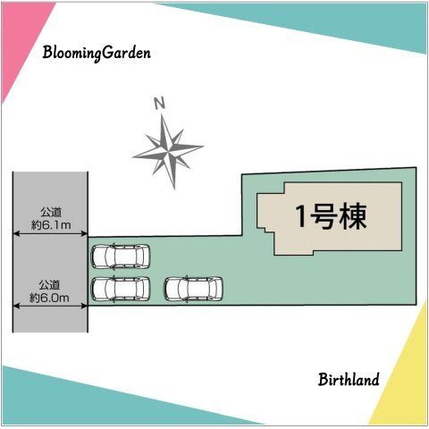 新築戸建・新築建売　太田市亀岡町　尾島小・尾島中の区画図