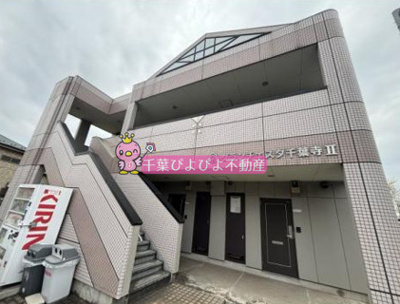 【外観】 | グランチェスタ千葉寺Ⅱ