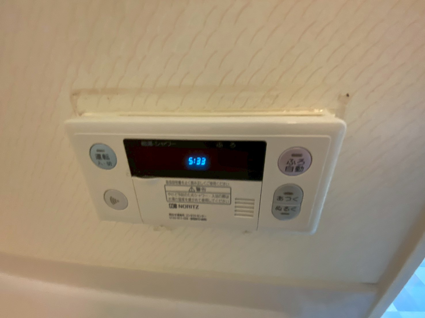 グランディア六甲LEGENDの設備