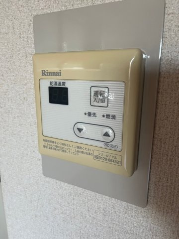 【設備】 | ライオンズマンション三鷹第7 | 給湯器　スイッチ