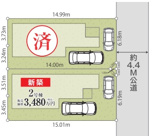 伊勢原市高森台1丁目　最終1棟の画像