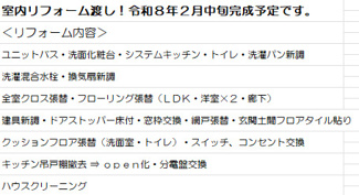 【その他】 | ヴィエント西宮