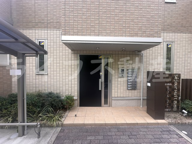 セジュール・ユイット西岩田のエントランス
