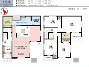 相模原市南区大野台　新築一棟の画像
