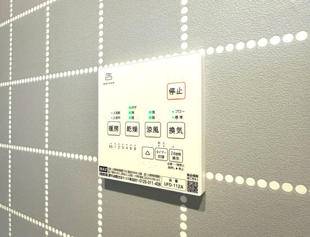 荒川区東尾久2丁目　リフォーム戸建の冷暖房・空調設備|暖房機能付きで、冬場のヒートショック対策にも配慮。さらに雨の日や花粉の季節も、浴室が頼れる乾燥スペースに早変わり。清潔さと快適さを両立する、うれしい設備です。