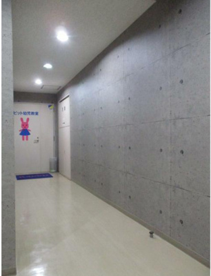【その他共用部分】 | グランドールセンター北