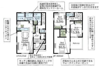 【間取り】 | さいたま市岩槻区岩槻（全７棟） | 【４号棟】