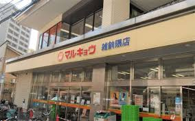 福岡市博多区麦野５丁目のアパートの周辺