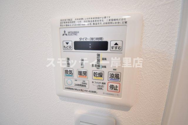 GRANDIR御崎Ⅰの設備