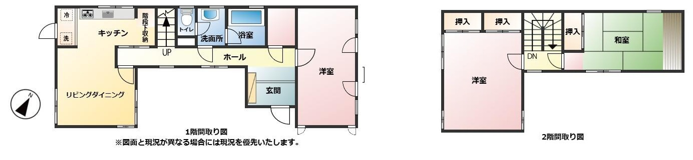 売中古戸建　静岡市葵区上足洗１丁目の間取り|間取りは３LDK、陽当たり、通風良好です！