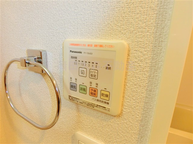 TK Base(ティーケーベースの設備