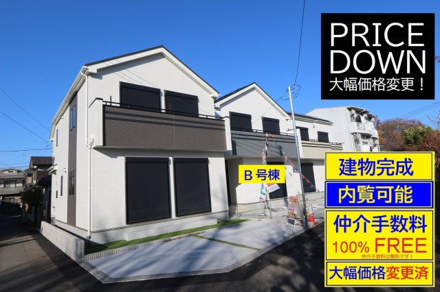 【Heartfull Town】小平市小川町１丁目373番