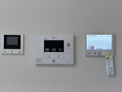 【セキュリティ】 | 吉勇