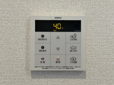 【設備】 | 吉勇