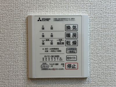 【設備】 | 吉勇