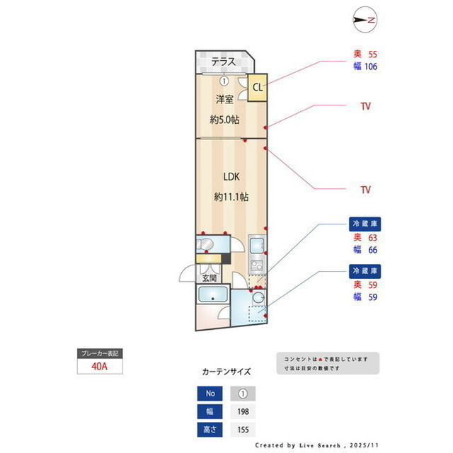 グランパセオ代々木上原Ⅱの内装