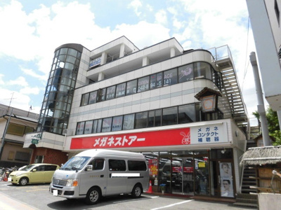 【外観】 | ミヨシ高幡ビル