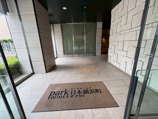 パークホームズ日本橋浜町ザテラスのエントランス