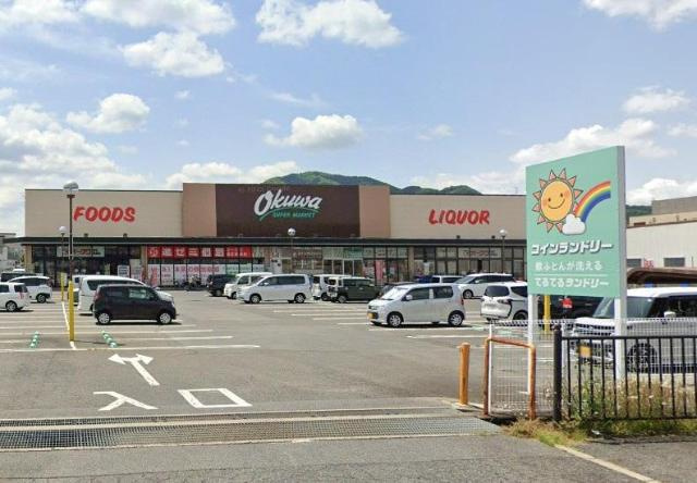 チェリーコーポの周辺|オークワ香芝逢坂店まで595ｍ