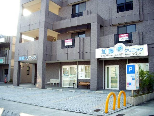 チェリーコーポの周辺|内科医院まで480ｍ