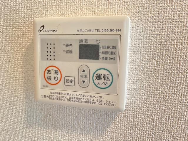 ケイズビューⅡ番館の設備|室内設備