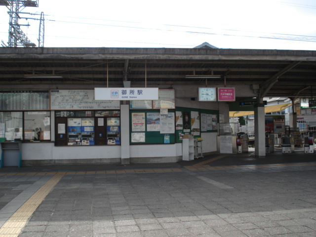 ケイズビューⅡ番館の周辺|近鉄御所駅(近鉄　御所線)まで248ｍ
