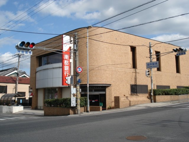 ケイズビューⅡ番館の周辺|南都銀行御所支店まで120ｍ