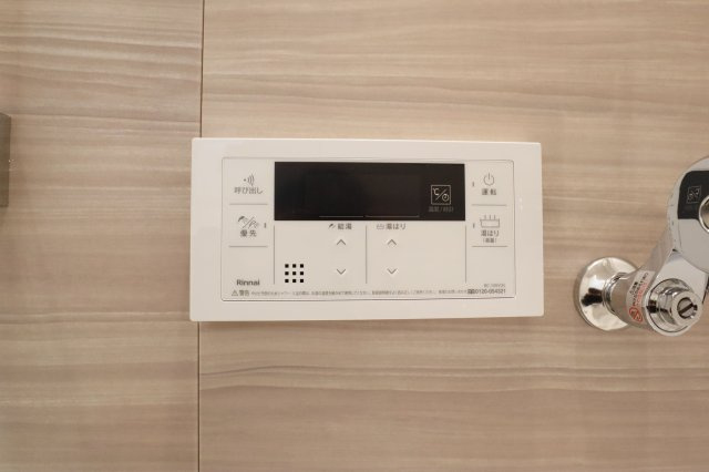 【発電・温水設備】 | エスポワール吉塚 | お湯張り機能付きなのでお風呂の準備をしている間に他の家事を効率的に片付けられます