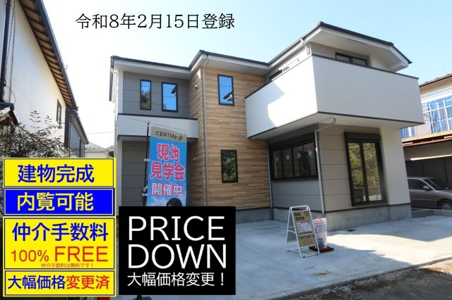 【KIS】小平市小川東町６期