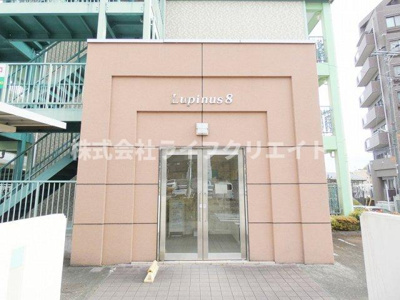 【エントランス】 | ルピナス8