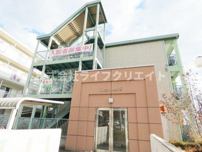 【外観】 | ルピナス8