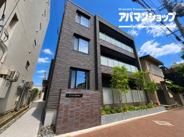 シャーメゾン　やすらぎ