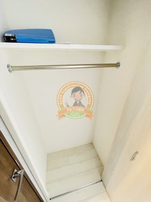 【収納】 | ガーラ・リバースクエア横濱南 | 同一仕様