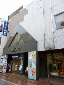 メルサ自由が丘店パ…まで2874m