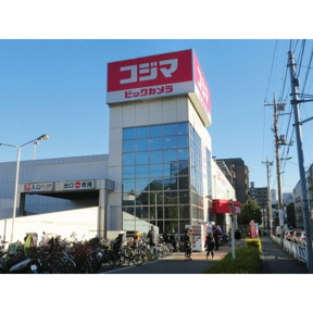 コジマ×ビックカメ…まで1889m