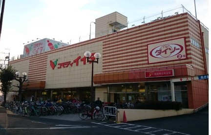 コモディイイダ新河岸店まで797m