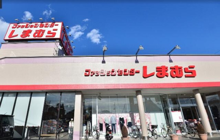 ファッションセンター…まで951m