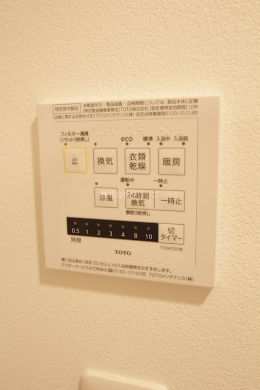 City Lux Tobeの設備
