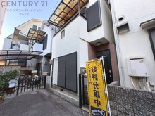 西宮市上甲子園５丁目中古テラスハウスの画像