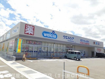 【その他】 | トレスガーデン