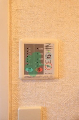 【浴室】 | グロースメゾン博多山王