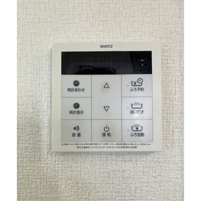 【設備】 | 給湯器パネル(追い焚き機能付き)